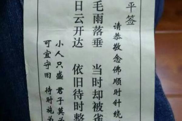 西王母灵签抽签  五路财神灵签抽签