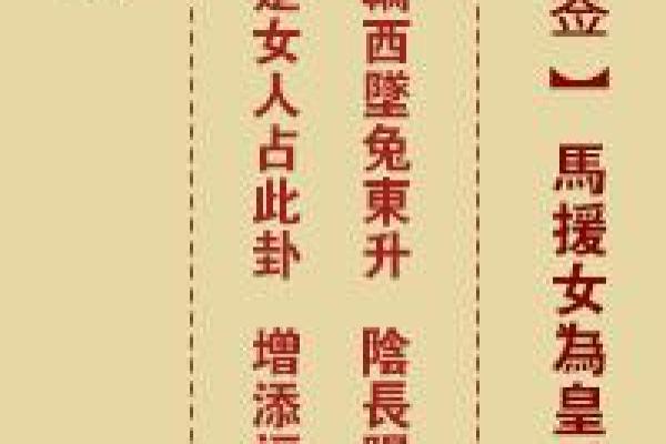 西王母灵签抽签  五路财神灵签抽签