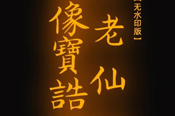 月老签36解签求姻缘 月老灵签36问姻缘好吗？