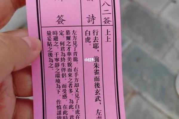 月老签36解签求姻缘 月老灵签36问姻缘好吗？