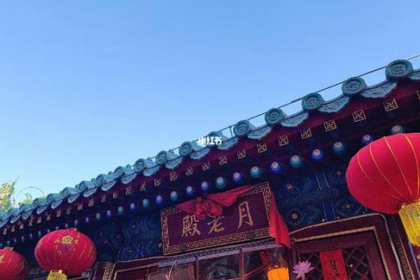 湖北月老庙,河南最灵验的月老庙 湖北月老庙,河南最灵验的月老庙