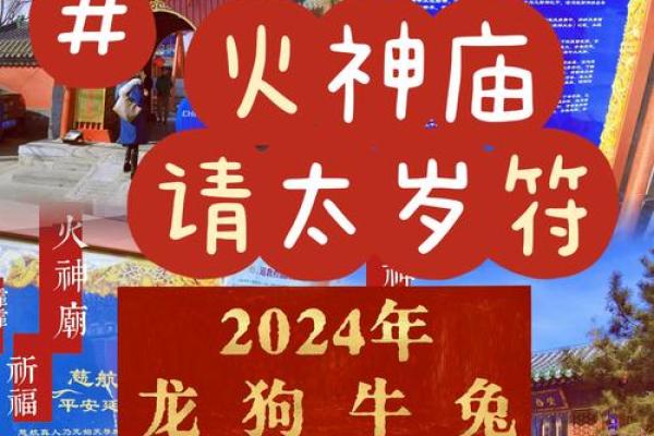 真武灵签用法教程全解