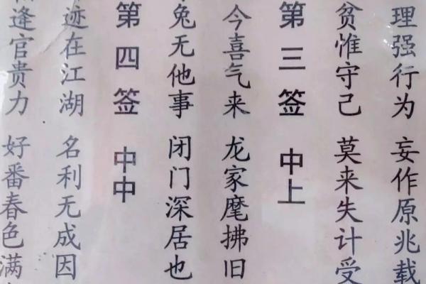 菩萨灵签在线抽签解签财神签 菩萨灵签在线抽签解签财神签