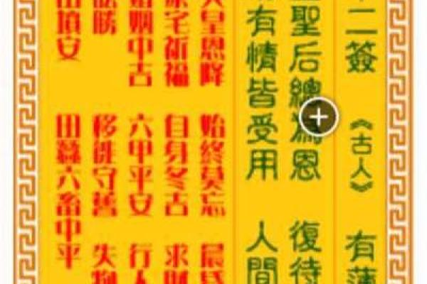 观音灵签午宫解签详解 观音灵签午宫解签详解