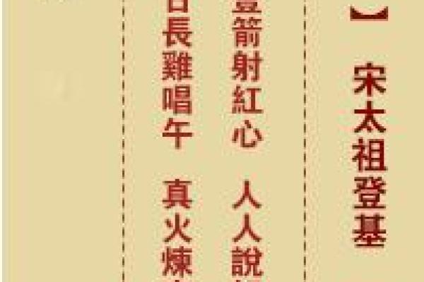 佛祖灵签40姻缘 佛祖灵签第40签是什么意思？