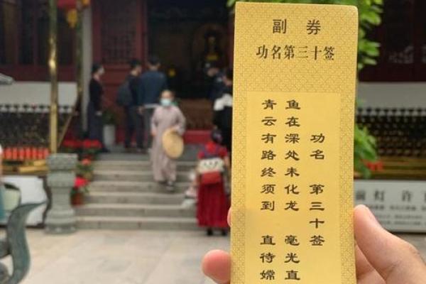 月老姻缘签第五五签 月老姻缘灵签55签详解? 月老姻缘签第五五签 月老姻缘灵签55签详解?