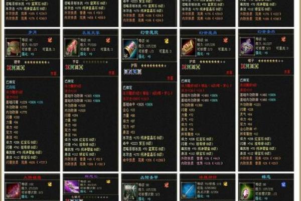 真武灵签51签解签详细 真武灵签51签解签详细