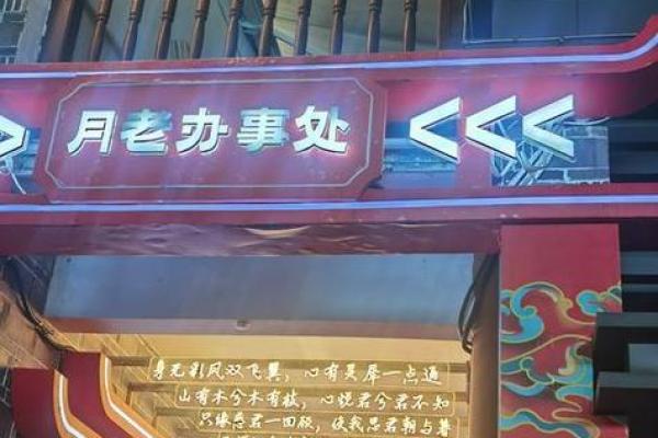 月老灵签姻缘签解签51 月老灵签姻缘签解签51