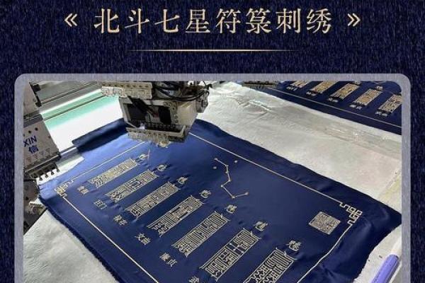 二郎神真君灵签