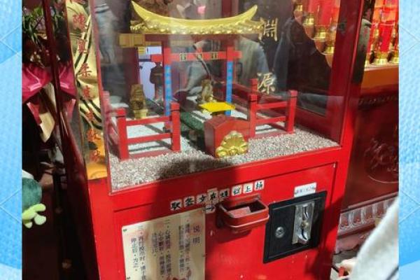 天后宫灵签49 天后宫灵签49