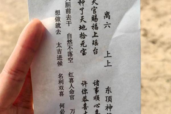 吕祖灵签22签解签