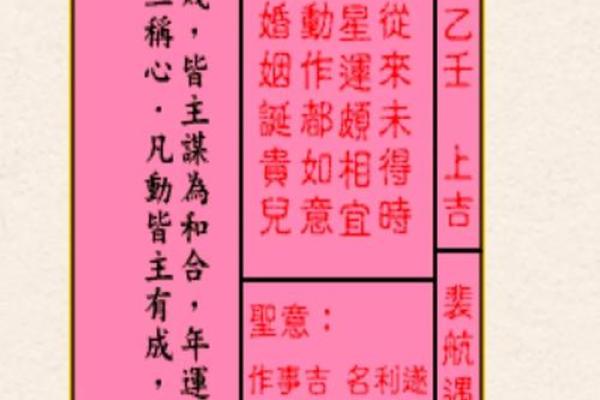 关帝灵签解签13姻缘