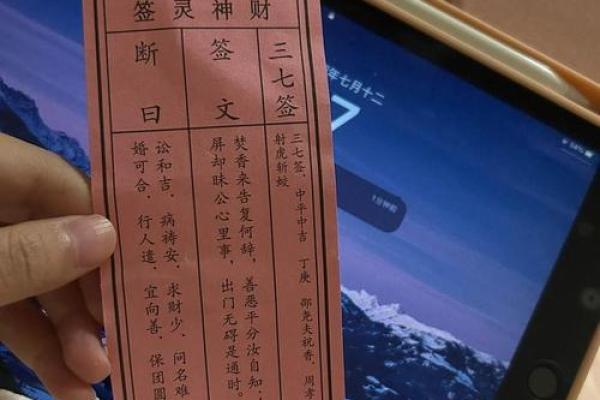 月老灵签53签求解