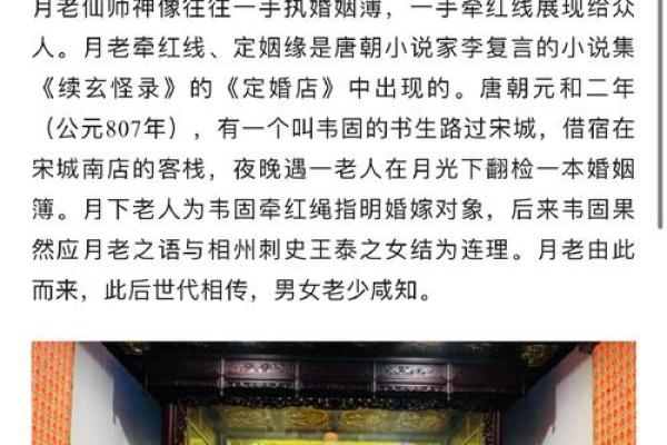 月老灵签17复合