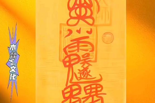 太岁灵签34 太岁灵签34