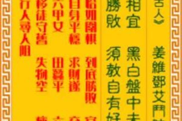 观音灵签50签说姻缘 观音灵签50签解签姻缘? 观音灵签50签说姻缘 观音灵签50签解签姻缘?