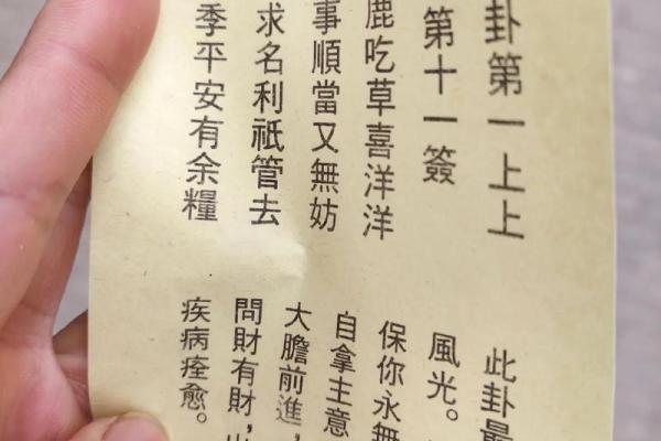 财神爷灵签45签解签全解 财神爷灵签45签解签全解