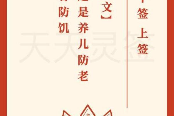 月老灵1签解签何时姻缘