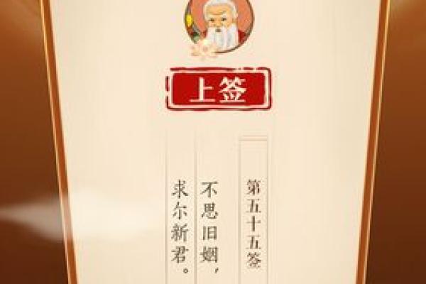 城隍灵签第十九签