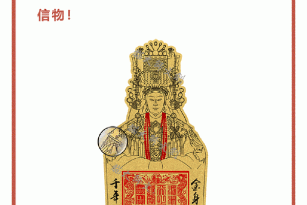 大德妈祖灵签9号签