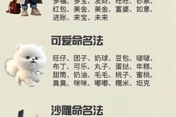 八月份出生的属狗男孩应该如何取名字姓名 八月份出生的属狗男孩应该如何取名字姓名