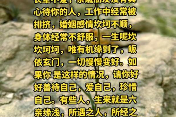 佛缘极其深厚的八字 佛缘深厚的女人命运