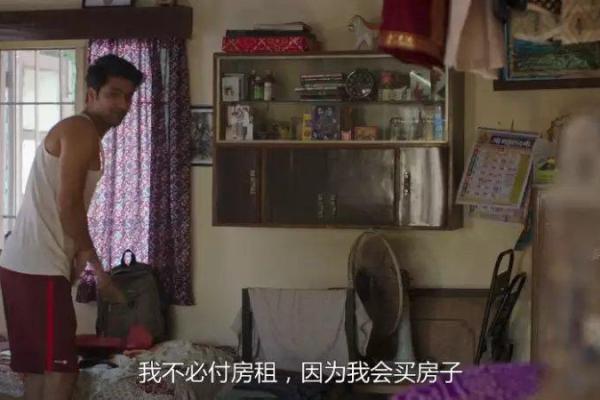 买房什么是灵签