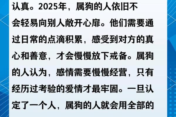 94年属狗和97年属牛八字合吗
