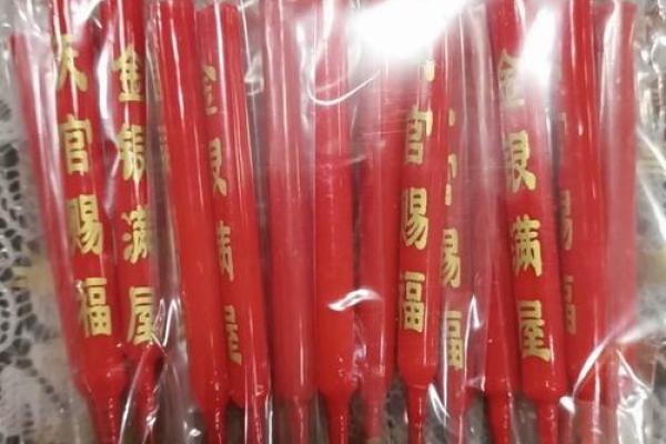 潮汕财神爷灵签19签 潮汕财神爷灵签19签