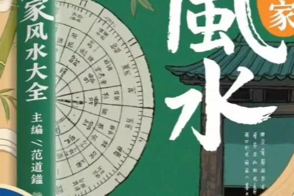 影响夫妻感情的风水是怎么样的