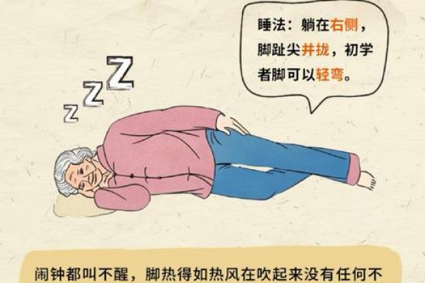 睡觉朝向的风水禁忌你了解几个