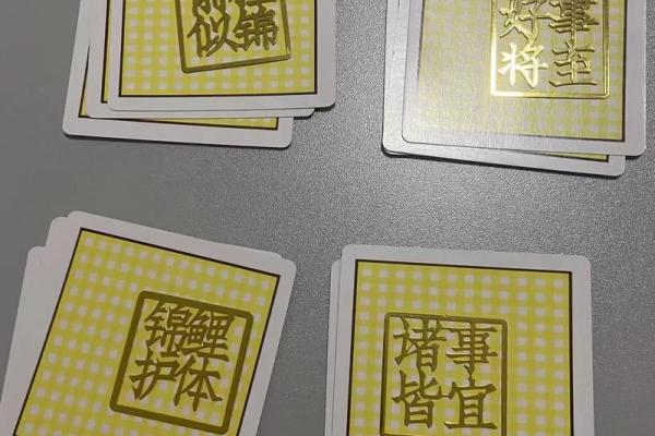 塔罗测试什么影响我的财运？