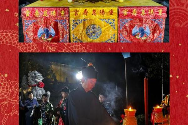 重阳节祭祀风水禁忌，一定要懂