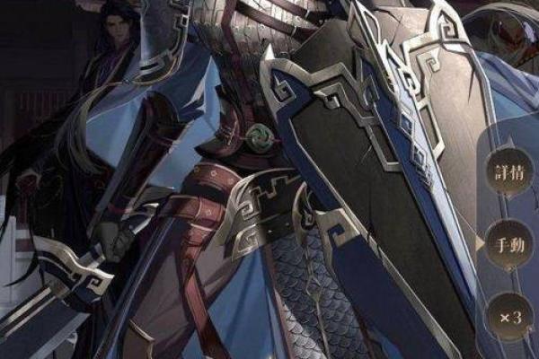 代号鸢颜良命盘主星