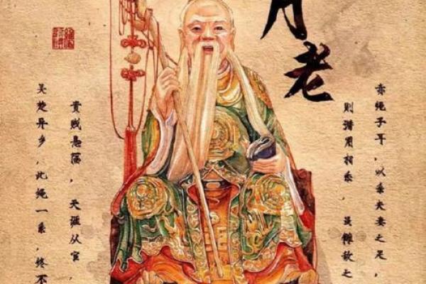 月老牵红线法事成功,月老姻缘和合表文