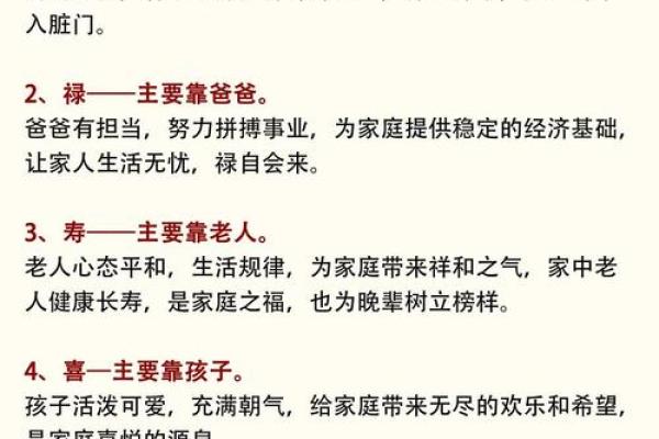 家庭中风水催旺横财的几大方法 家庭中风水催旺横财的几大方法