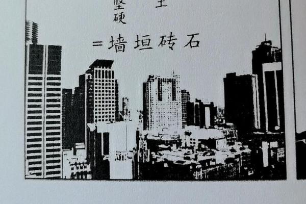 八字戊土 八字戊土