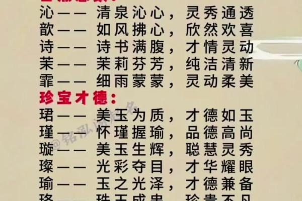 算八字改名字免费 八字测算改名? 算八字改名字免费 八字测算改名?