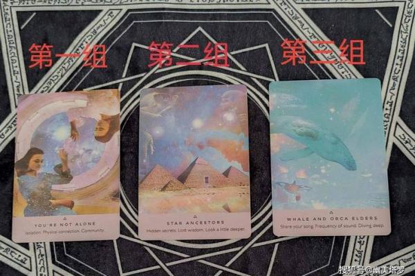 塔罗牌测试,你适合与极品大美女谈恋爱么