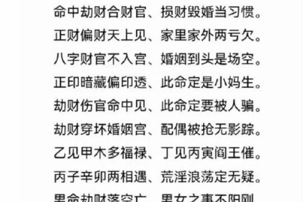 生辰八字，不再是迷：一篇文章教你轻松推算