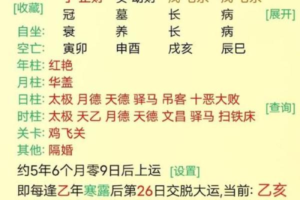 八字两个纯阳人在一起,纯阳八字百年难遇