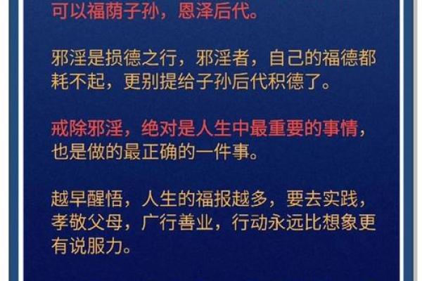 婚姻不顺的风水原因