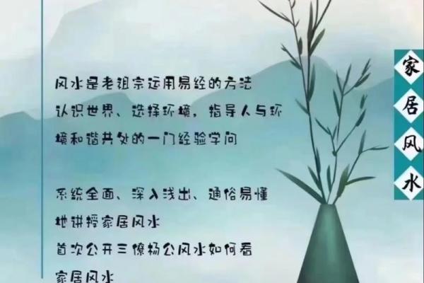 三元杨公风水_不败是什么意思 三元杨公风水_不败是什么意思