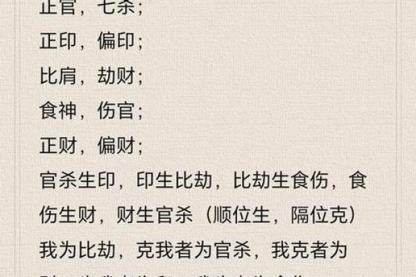 解析八字纯阴命格 纯阴八字命格解析 解析八字纯阴命格 纯阴八字命格解析