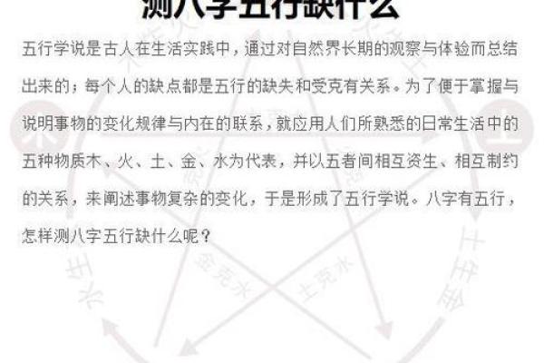 什么八字容易生癌症 何八字易患癌症
