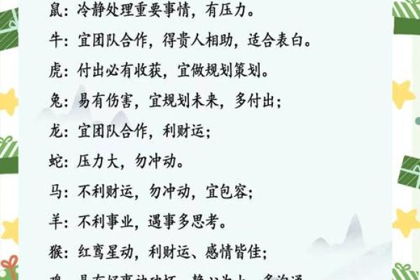 生活上,有哪些风水禁忌需要注意? 生活上,有哪些风水禁忌需要注意?