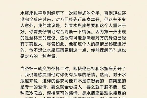塔罗测试:为什么会遭人背叛 塔罗测试:为什么会遭人背叛