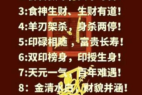 八字印重为忌如何破 八字印重怎样破解