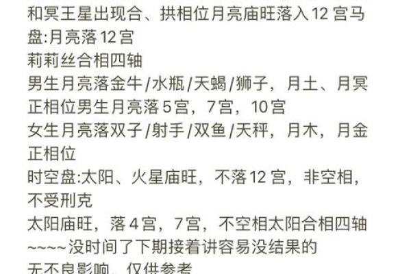 【神准测试】已婚单身感情测试!阻碍感情发展的原因是什么? 【神准测试】已婚单身感情测试!阻碍感情发展的原因是什么?