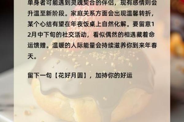 测试近期你会收获什么旺运 近期会收获什么旺运需要进行哪些测试呢